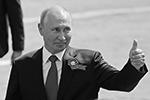 Президенту задали вопрос: «Как вам парад?» Путин ответил жестом, подняв вверх большой палец &#160;(фото: Михаил Метцель/ТАСС)