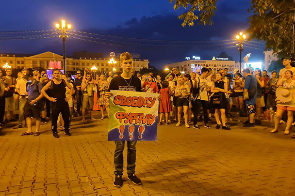 Подросток с плакатом «Свободу Фургалу» позирует перед журналистами и блогерами
