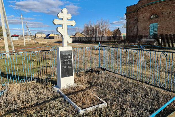 Памятники жертвам Гражданской войны в селе Красном