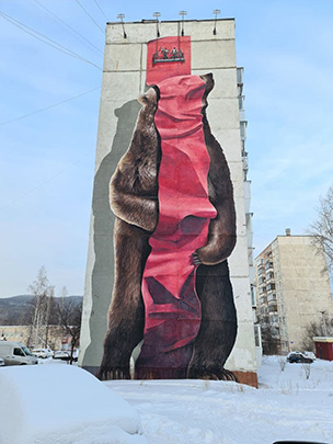 Швейцарский медведь – пример одной из картин на стенах местных многоэтажек
