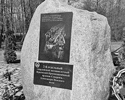 (фото: Калининградская область. Народный мемориал в память о советских бойцах, оборонявших поселок Тиренберг 4-7 февраля 1945 года)