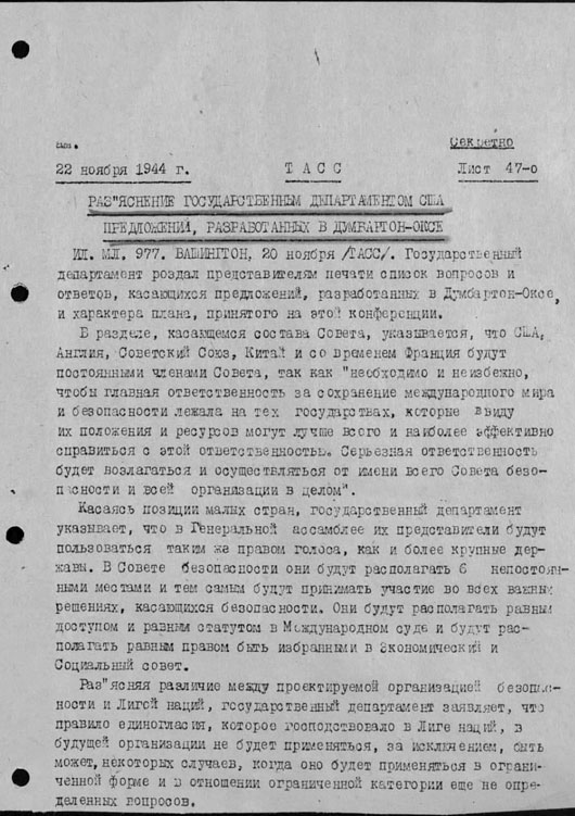 Разъяснение Госдепом США предложений, разработанных в Думбартон-Оксе, 22 ноября 1944 г.