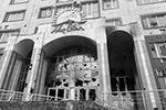 Здание Ауэзовского районного филиала партии Nur Otan, которое пытались поджечь протестующие&#160;(фото: Айгерим Таубай/РИА «Новости»)