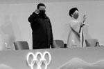 Председатель КНР Си Цзиньпин с супругой &#160;(фото: REUTERS/Evgenia Novozhenina)