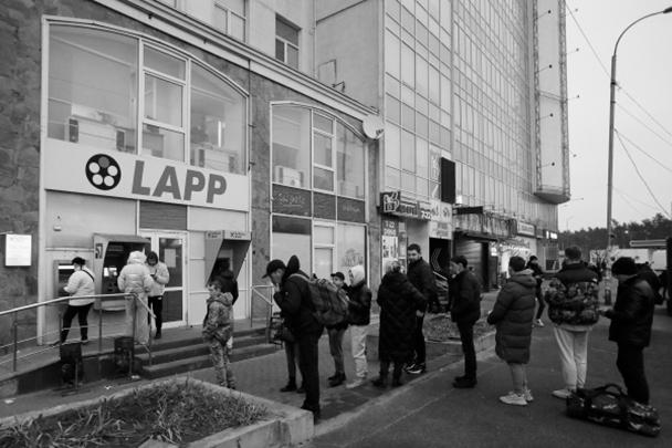 Люди в спешке идут к банкоматам, чтобы обналичить деньги. При этом мэр Киева Виталий Кличко призывает жителей столицы не выходить из дома