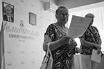 Жительница Мелитополя зачитывает присягу гражданина РФ при получении российского паспорта&#160;(фото: Алексей Майшев/РИА Новости)
