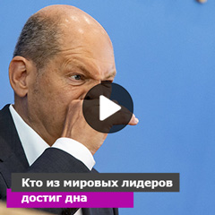 «ВЗГЛЯД.РУ» - последние новости и аналитические материалы