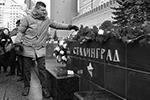 В Москве прошла церемония возложения венков и цветов у постамента «Сталинград» возле стен Кремля&#160;(фото: Антон Новодережкин/ТАСС)