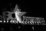 Сталинградская битва (17 июля 1942 года – 2 февраля 1943 года) была одной из крупнейших во Второй мировой войне. Она изменила ход сражений, став предвестником победы советских войск над немецко-фашистскими захватчиками&#160;(фото: Кирилл Брага/РИА Новости)