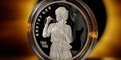Центробанк 18 июля выпустил в обращение памятную серебряную монету «Творчество Виктора Цоя» номиналом три рубля. Монета имеет полноценную платежную ценность