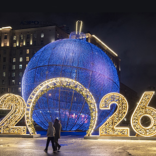 Чего ждать? Последнее видео 2025 года