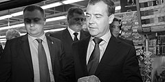 Во время визита в Мурманск Дмитрий Медведев остановился в центре города рядом с крупным супермаркетом, где лично проверил цены на хлеб. Медведев расплатился за него на кассе наличными и получил сдачу с 50 рублей