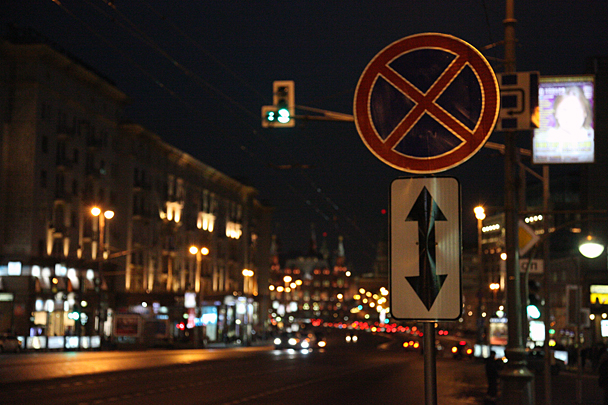 По всей Тверской появились знаки «Остановка запрещена»