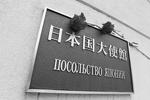 Россияне несут цветы к посольству Японии&#160;(фото: РИА "Новости")