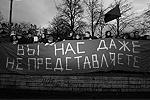 Акция в Петербурге&#160;(фото: ИТАР-ТАСС)
