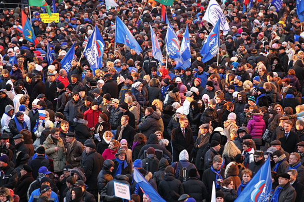 Митинг «Слава России» состоялся в День Конституции России на Манежной площади в центре Москвы