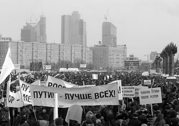 Огромное количество собравшихся на Поклонной - главный сюрприз массовых политических акций, прошедших 4 февраля
