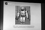 Форум GF-2045, Москва: Робот QRIO, разработанный корпорацией SONY. Первый гуманоидный робот, способный бегать&#160;(фото: Newmediastars)