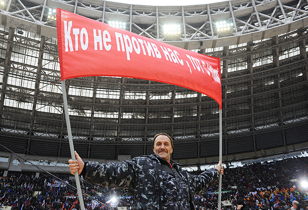 Участники митинга в поддержку Путина соревновались в оригинальности лозунгов