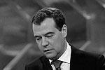 Во время беседы Медведев признался, что за 4 года своего президента он ни разу не предавался отчаянию &#160;(фото: ИТАР-ТАСС)