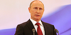 Владимир Путин принял присягу на Конституции РФ