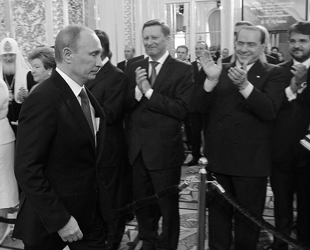 На церемонии присутствовал и Сильвио Берлускони, один из самых преданных союзников России в Европе