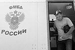 Борт Федерального медико-биологического агентства (ФМБА) России с партией вакцин вылетел в понедельник в пострадавшую от наводнения Кубань&#160;(фото: ИТАР-ТАСС)