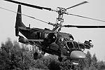 Соло-пилотаж на вертолете Ка-52 «Аллигатор»&#160;(фото: Сергей Александров/ВЗГЛЯД)