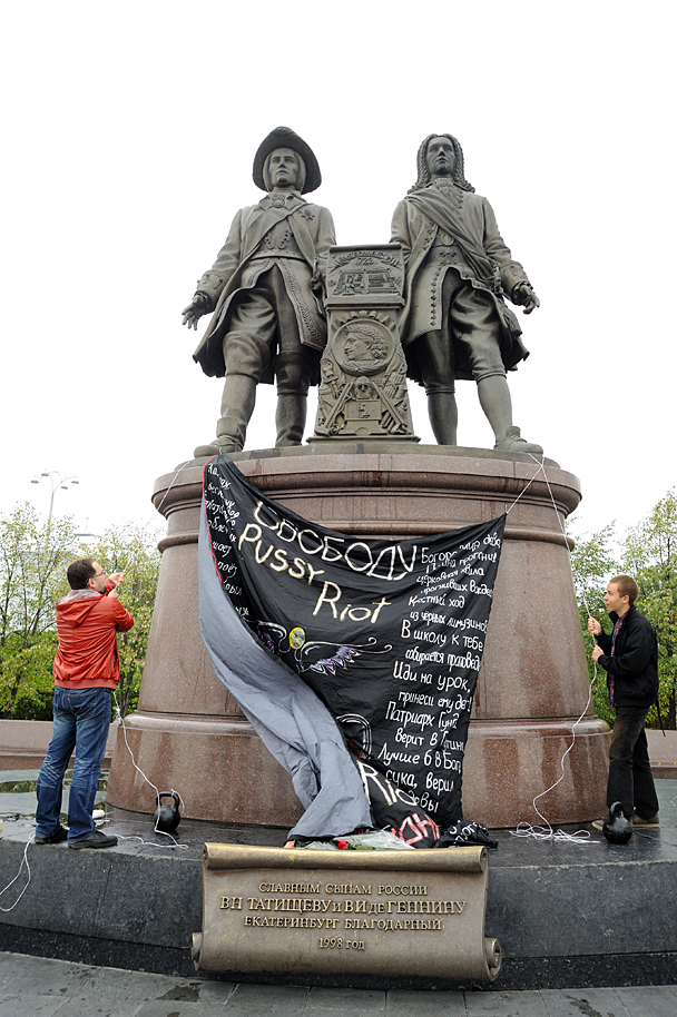 Екатеринбург стал одним из городов России, где сторонники Pussy Riot провели акции в поддержку панк-группы