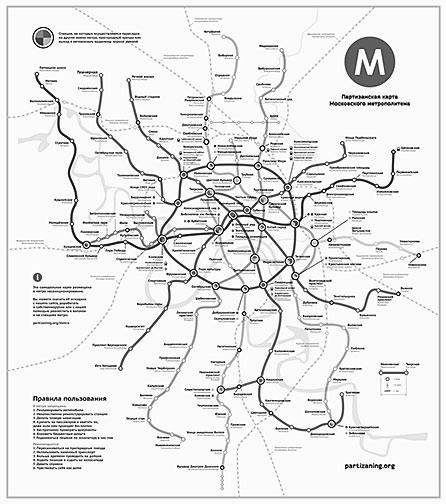 Карта метро до лебедева