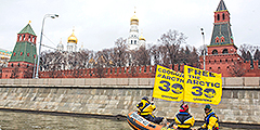 Новое задержание сотрудников «Гринписа» произошло в России – на этот раз в самом центре Москвы, напротив Кремля. Активисты данной организации на резиновых лодках прокатились по Москве-реке, развернув плакаты в поддержку своих коллег, задержанных за акцию в Баренцевом море