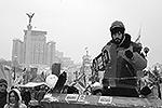 Сергей Нигоян – одна из первых жертв Майдана. 22-летний участник противостояния с милицией, как утверждает оппозиция, застрелен снайпером. Реальные причины его смерти пока уточняются&#160;(фото: с личной страницы vk.com)