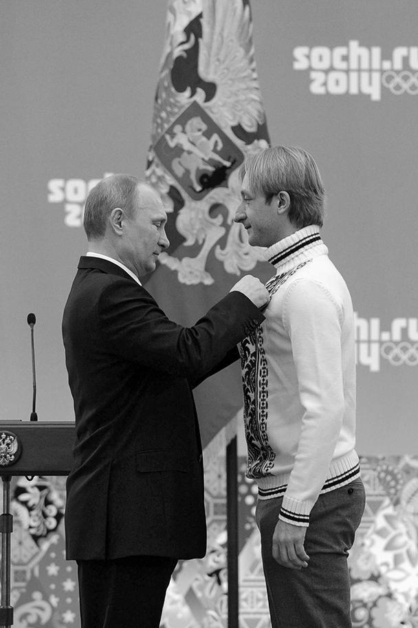 Владимир Путин и олимпийский чемпион в фигурном катании Евгений Плющенко