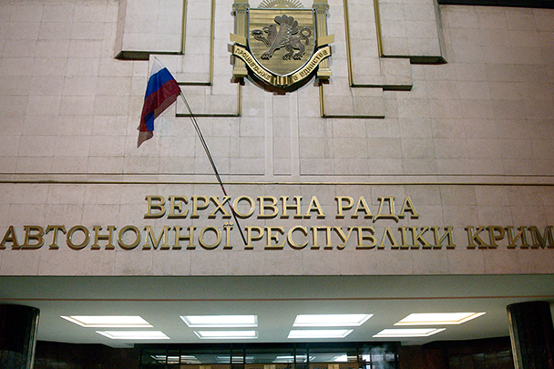 А накануне перед входом в парламент Крыма был повешен российский флаг