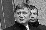 Глава МВД – Арсен Аваков&#160;(фото: ИТАР-ТАСС)