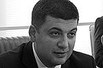 Вице-премьер-министр Украины – министр регионального развития Владимир Гройсман (мэр Винницы)&#160;(фото: Steven13/wikipedia.org)