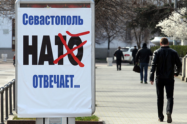 Атмосфера в Севастополе перед проведением референдума