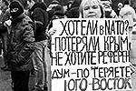 Протестующие в Харькове добиваются референдума, который должен определить судьбу Харьковской области&#160;(фото: ИТАР-ТАСС)
