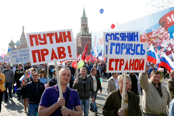 Большинство участников шествия поддерживали вхождение Крыма в состав России