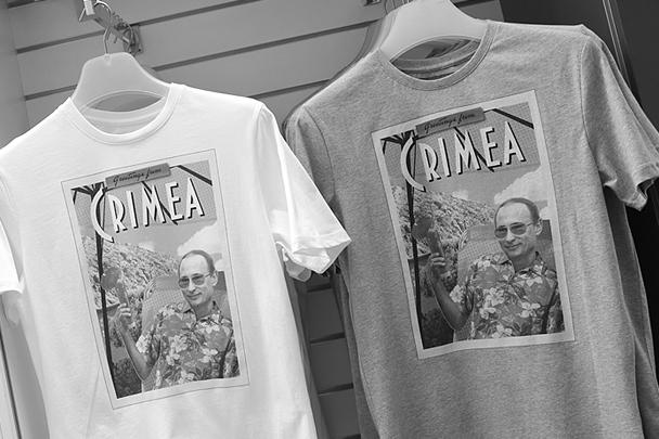 Крымская тема на футболкам - пожалуй, самая популярная