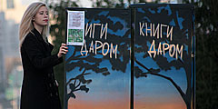 Холодильники для обмена книгами установили в Центральном районе Новосибирска. Бытовая техника превращена местными художниками в арт-объекты. А внутри лежат обычные книги. Тот, кто берет из холодильника одну, взамен должен оставить другую