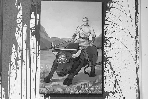 С укрощением критского быка, на спине которого Геракл пересек море, организаторы выставки ассоциируют возвращение Крыма