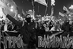Шествие по майдану Незалежности&#160;(фото: TATYANA ZENKOVICH/EPA/ТАСС)