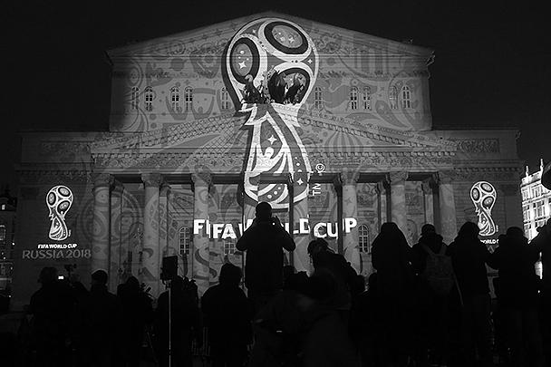 Логотип чемпионата мира по футболу также был продемонстрирован во вторник вечером в центре Москвы в ходе лазерного шоу на фасаде Большого театра