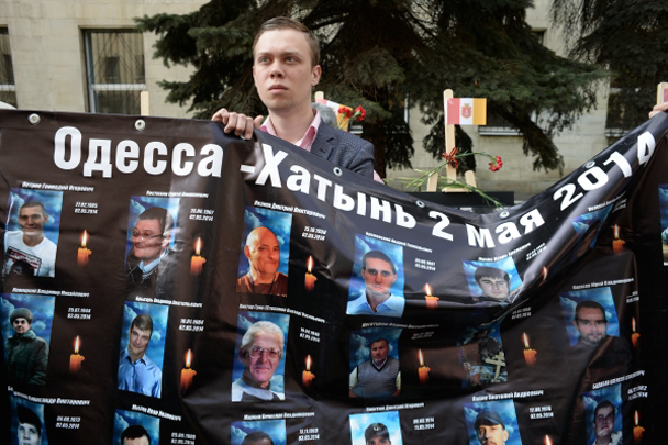Каждый из пришедших на акцию памяти в Москве выражал глубокие соболезнования родным и близким погибших год назад в Одессе