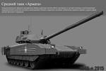 Средний танк «Армата» предназначен для ведения маневренных боевых действий в условиях применения ядерного оружия и других видов оружия массового поражения&#160;(фото: mil.ru)