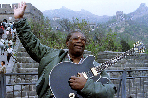 Би Би Кинг со своей знаменитой гитарой «Люсиль» приветствует поклонников на Великой китайской стене возле Пекина