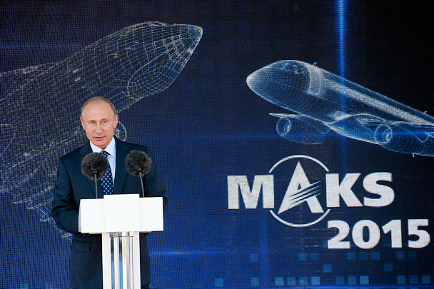 Президент Владимир Путин выступил с речью на открытии МАКС-2015