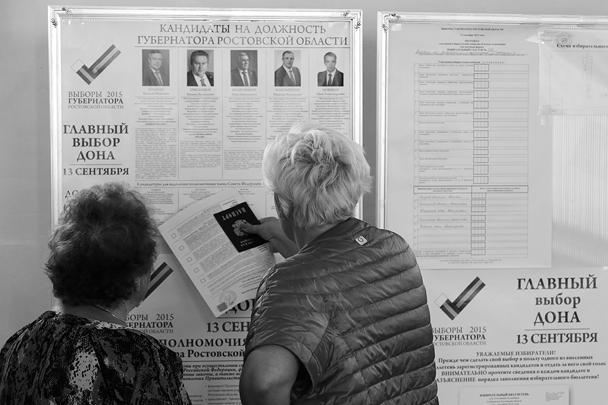 Жители поселка Водопадный Ростовской области выбирают губернатора. Всего в списках пять кандидатов