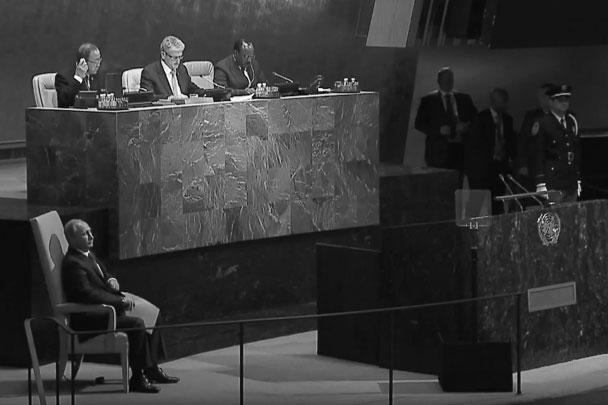 Председателем исторической 70-й сессии Генеральной Ассамблеи ООН был избран спикер парламента Дании Могенс Ликкетофт. Владимир Путин терпеливо ожидал в кресле рядом с трибуной, пока Ликкетофт не объявил его выступление